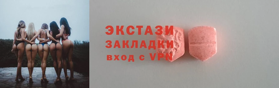 ЭКСТАЗИ 280 MDMA  Егорьевск 